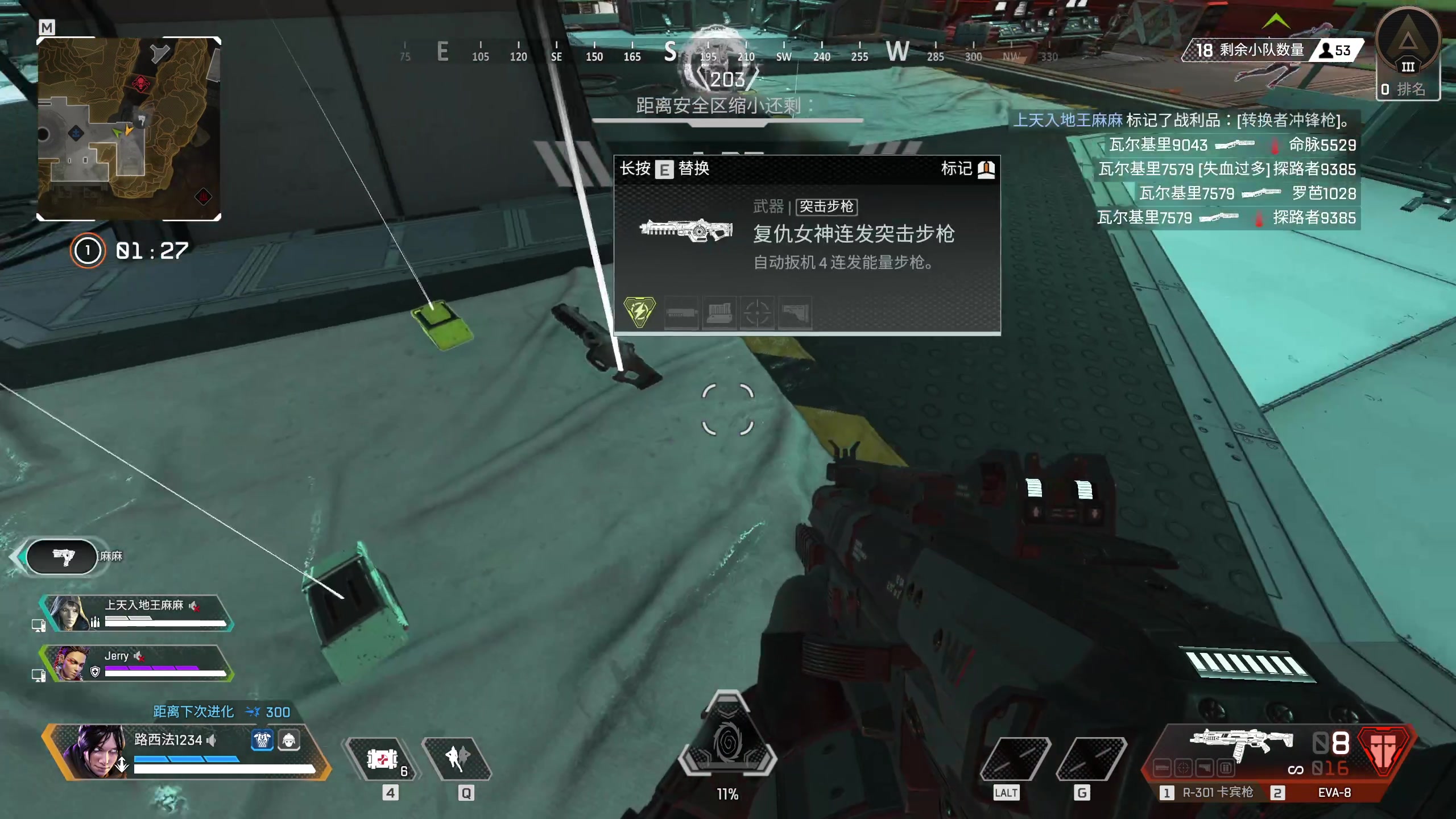 【2023-03-04 00点场】YTG丶西法：apex对对对！！！