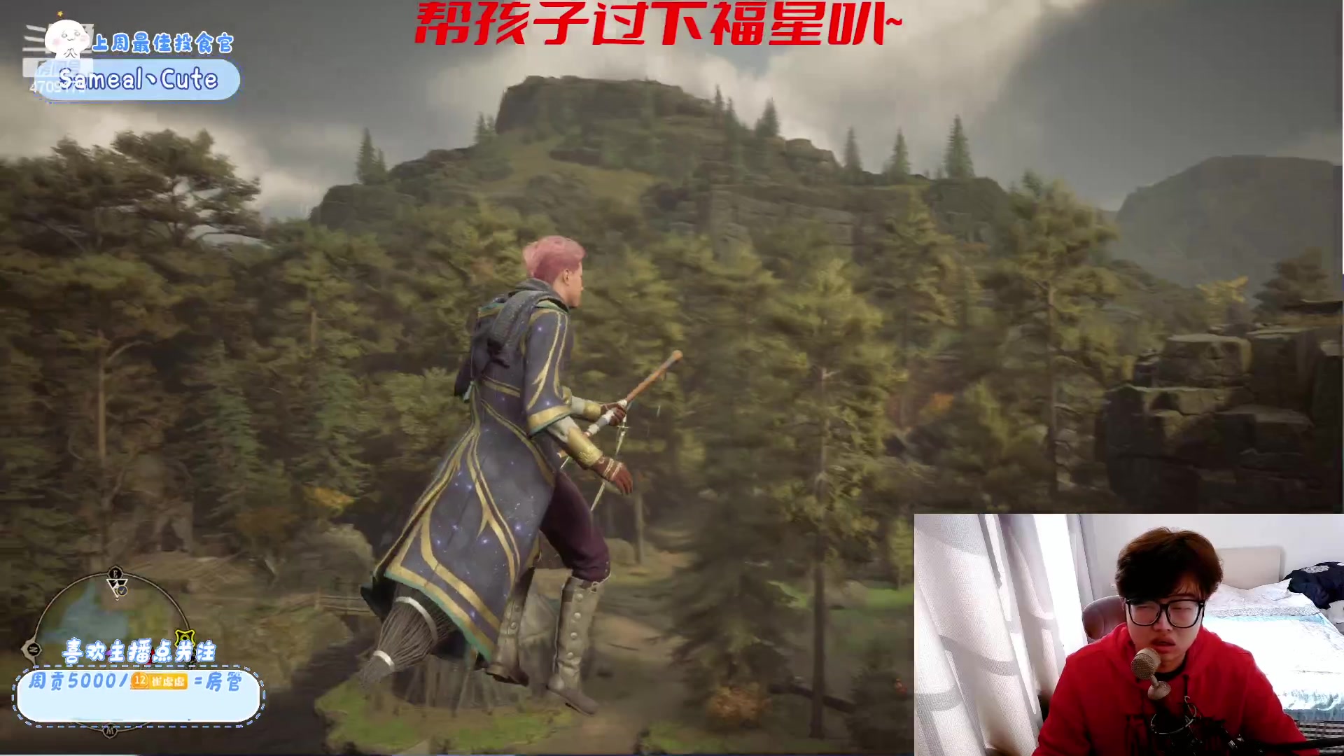 【2023-03-03 16点场】就是崔崔阿：【小奶团】跨出舒适圈第一步