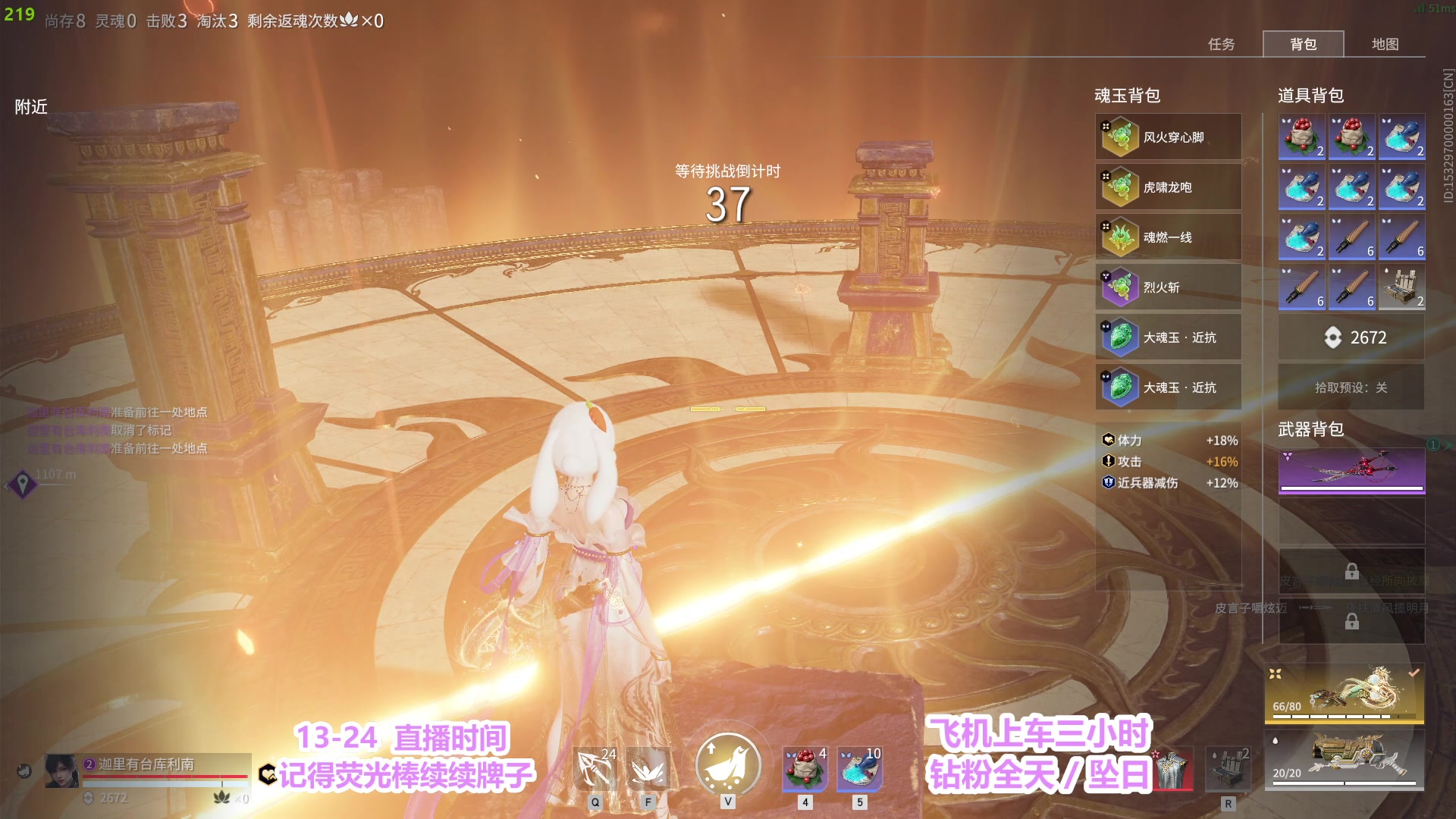 【2023-03-03 01点场】常乐er：有车位。全段位可上分！
