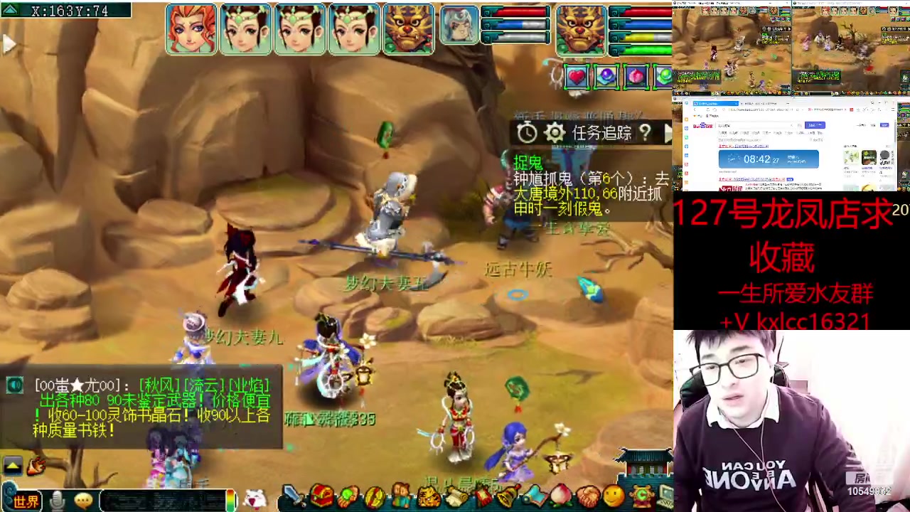 【2023-03-04 08点场】梦幻夫妻胖子：一生所爱今晚清本