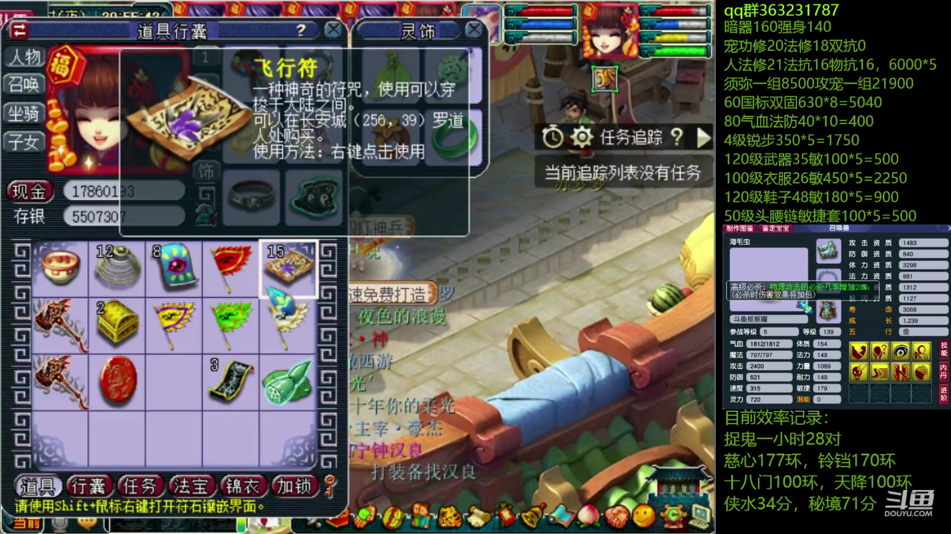【2023-03-04 20点场】抠抠耀：今晚鉴定5把无级别