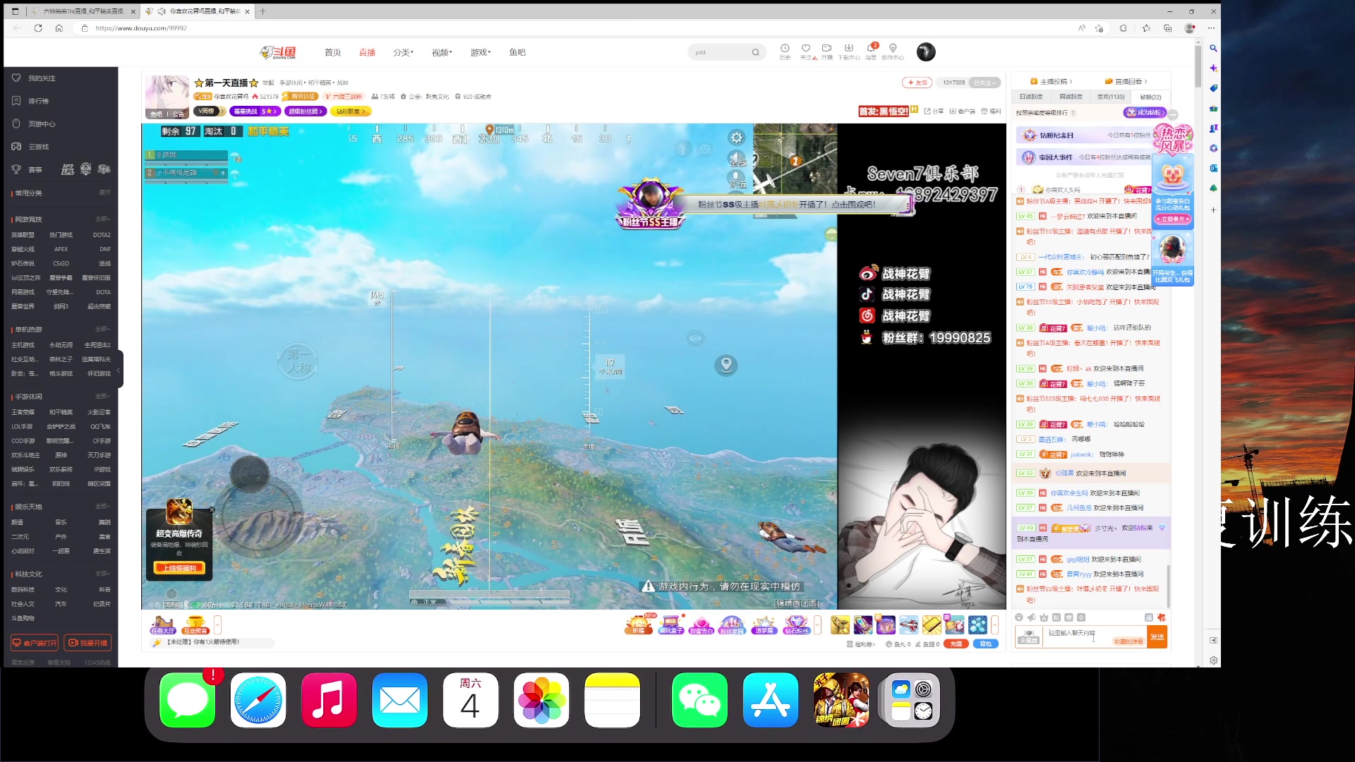 【2023-03-04 19点场】六神弟弟Tht：⭐第一天直播⭐ 88880