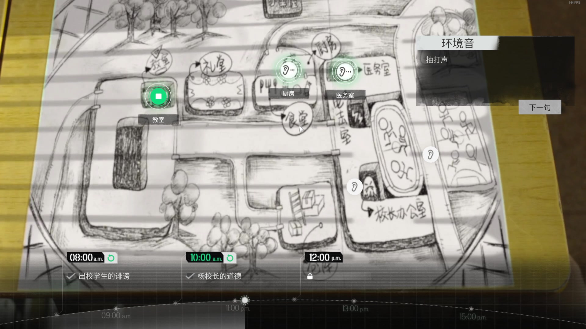 【2023-03-01 13点场】丶子魂魄兮为鬼雄：雄：戒网瘾！