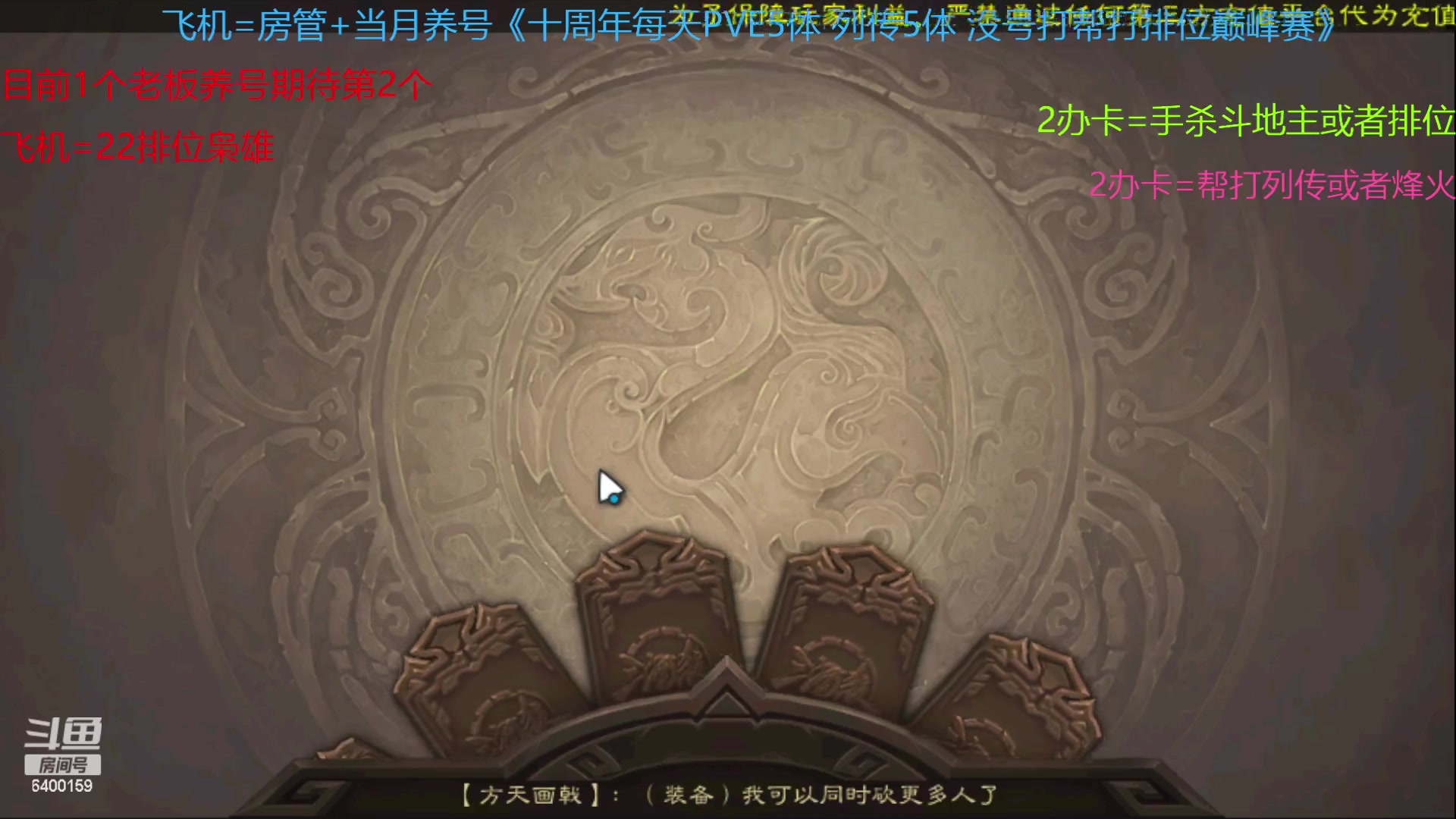 【2023-03-02 10点场】断梦花开到黎明：新的月养号22排位冲！