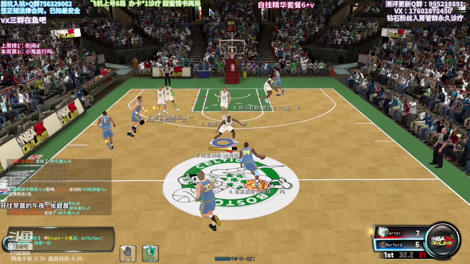 【2023-03-01 22点场】王泽川呐：兑换区硬肝全明星！