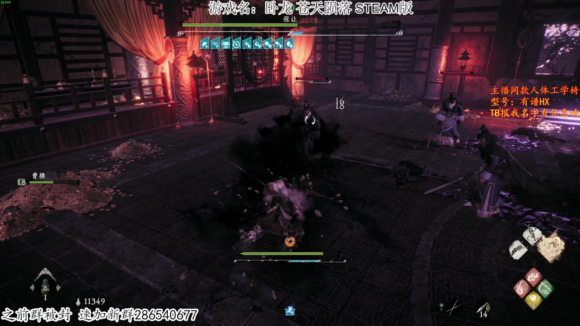 【2023-03-03 22点场】我有上将潘森：【森】船新大作 卧龙苍天陨落