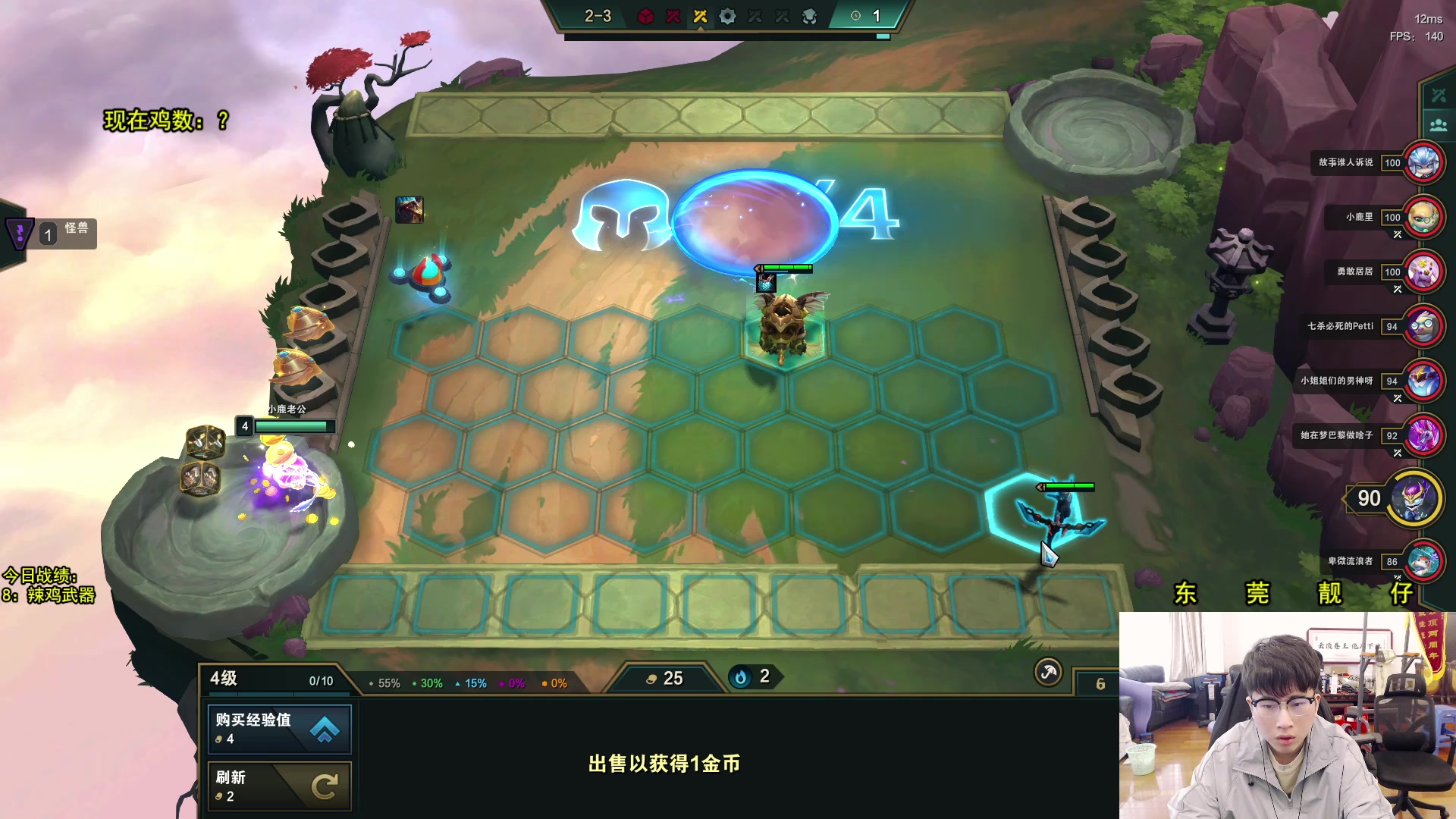 【2023-03-04 12点场】阿涛皎月Carry：一歪：你的午间上分靓仔伴侣！
