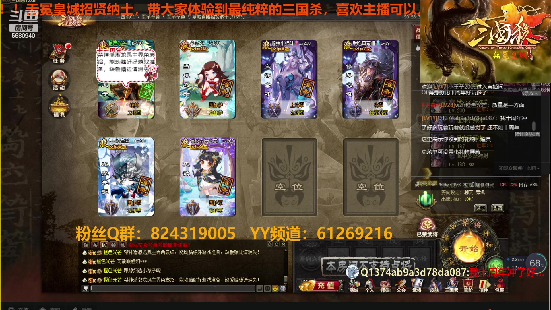 【2023-03-02 19点场】wzh橙色光芒：双曹速速归位！！！