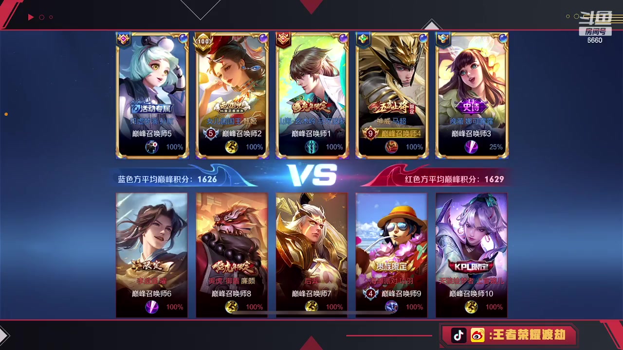 【2023-03-03 21点场】RW渡劫：鲁班要好好活着！！！