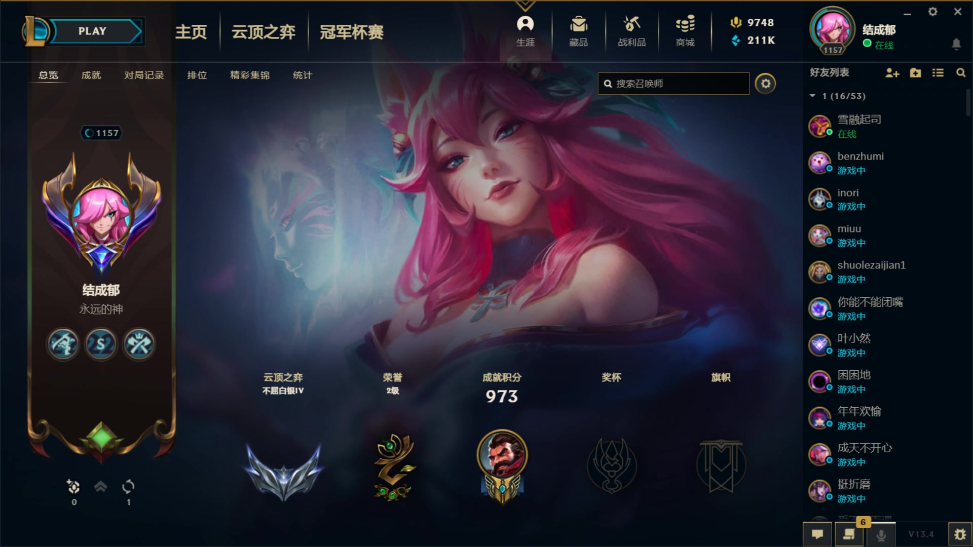 【2023-03-02 22点场】结成郁丶：致2000年后的你