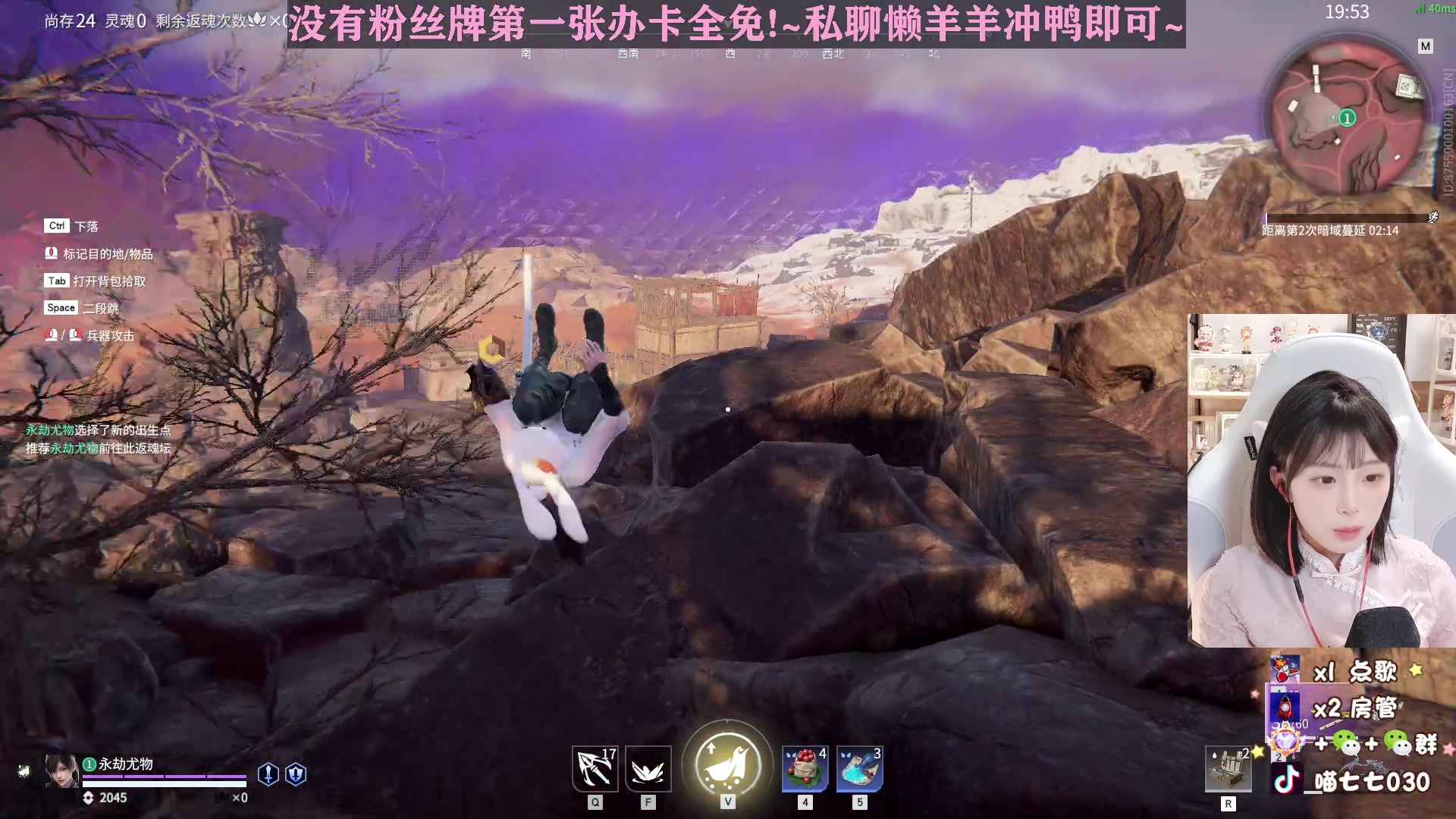 【2023-03-03 20点场】喵七七030：游戏就要笑着丸~