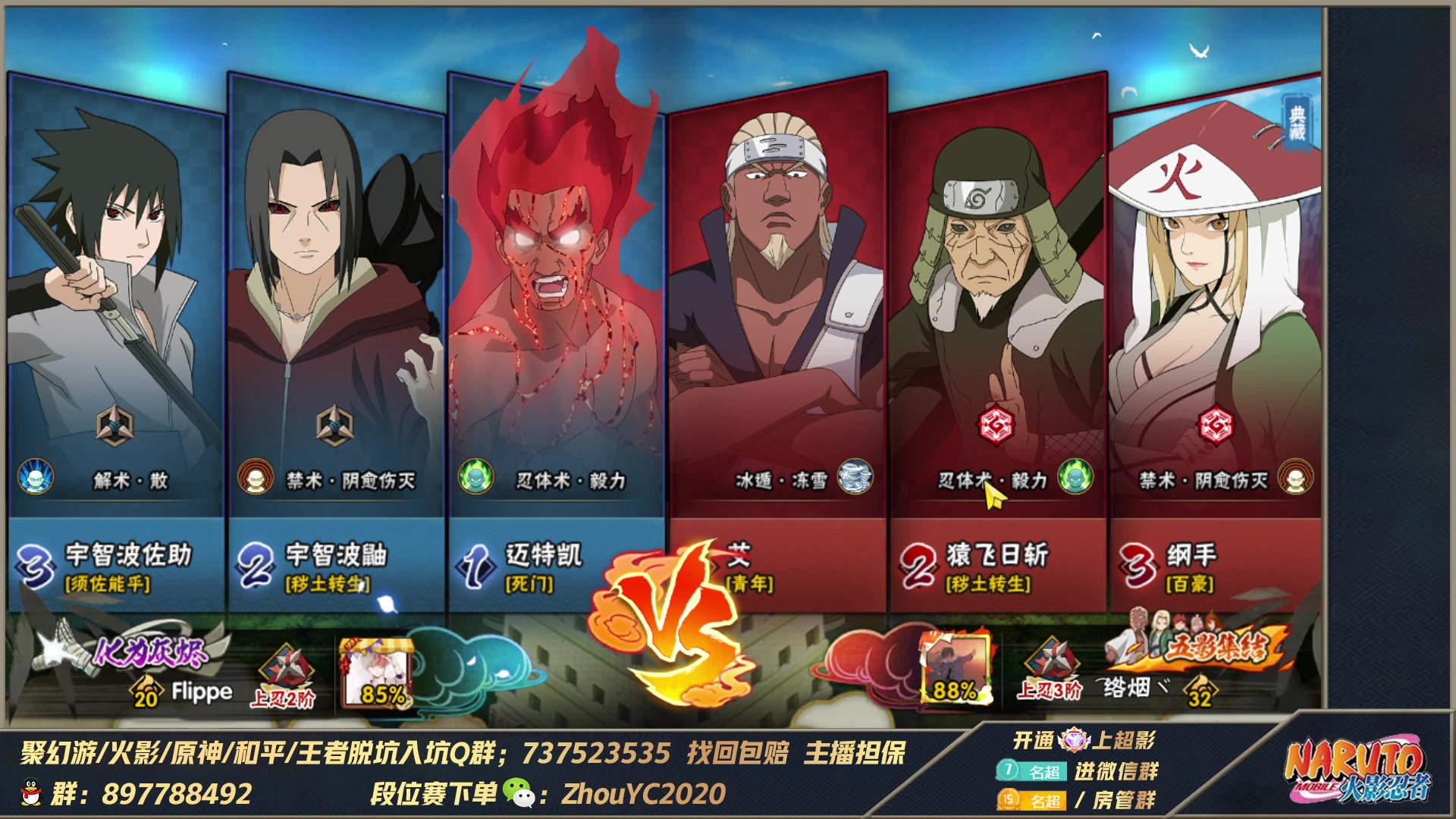 【2023-03-04 01点场】Kurozuka名超：名超：青年雷影,月初段位教学