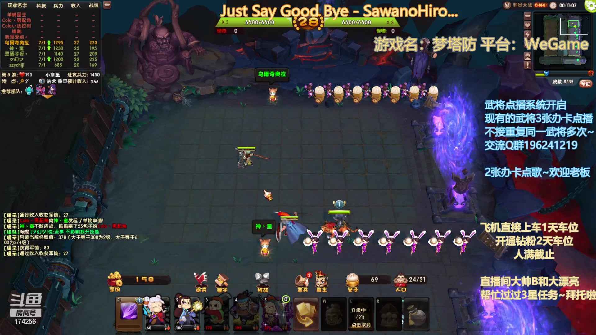 【2023-03-04 02点场】皮小乌：乌：出现吧~皮卡乌！