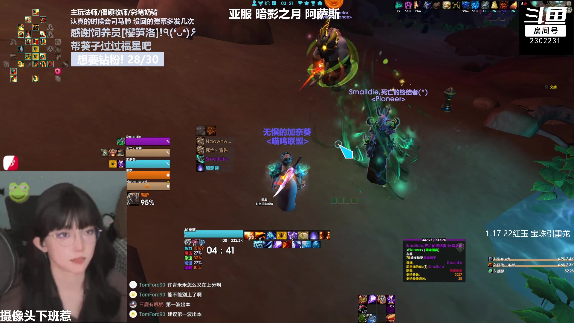 【2023-03-04 02点场】加奈葵：葵葵子:不会玩法师