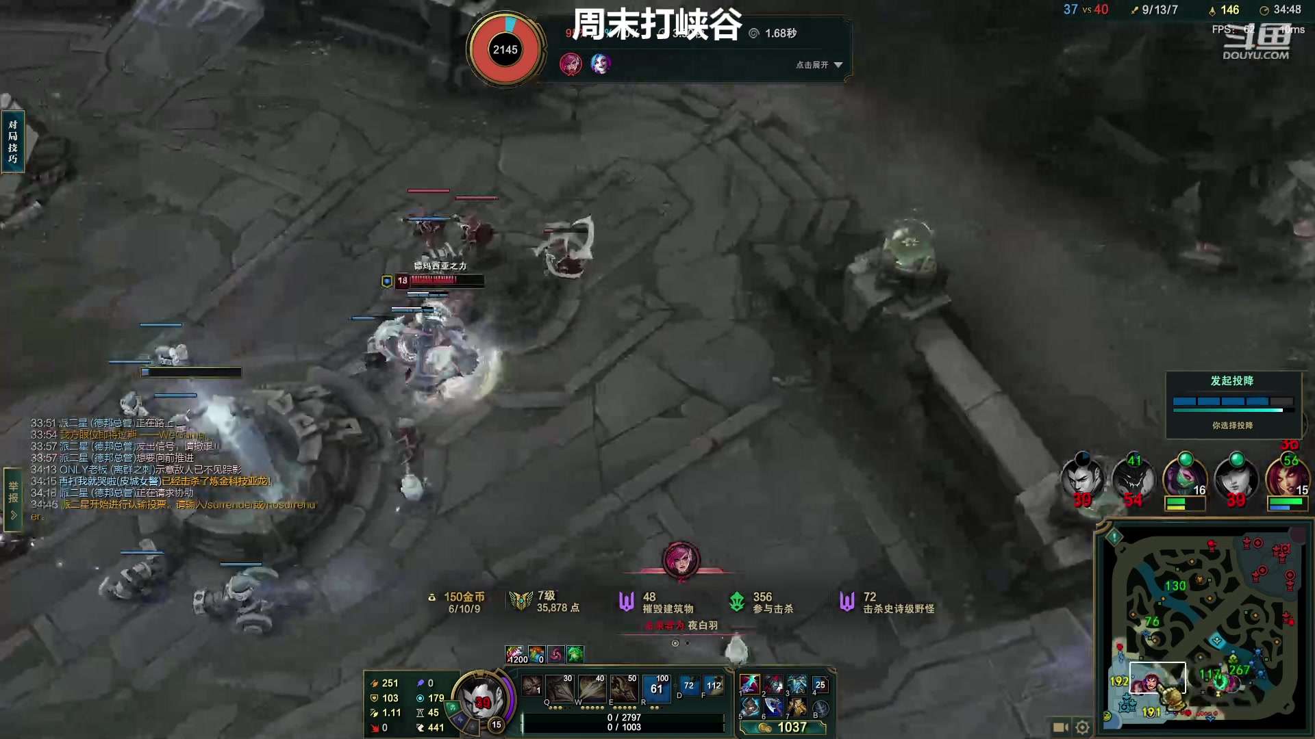 【2023-03-04 16点场】小柯柯大魔王：辞职了 回归峡谷！！