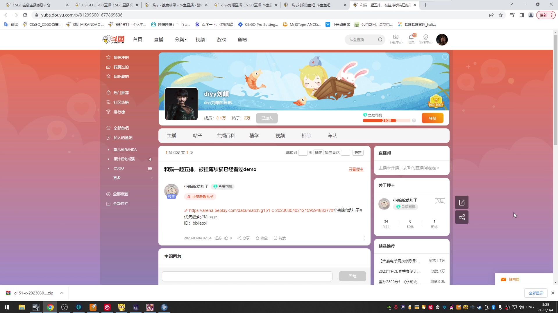 【2023-03-04 03点场】馨儿MIRANDA：想吃点甜的，于是我开始想你