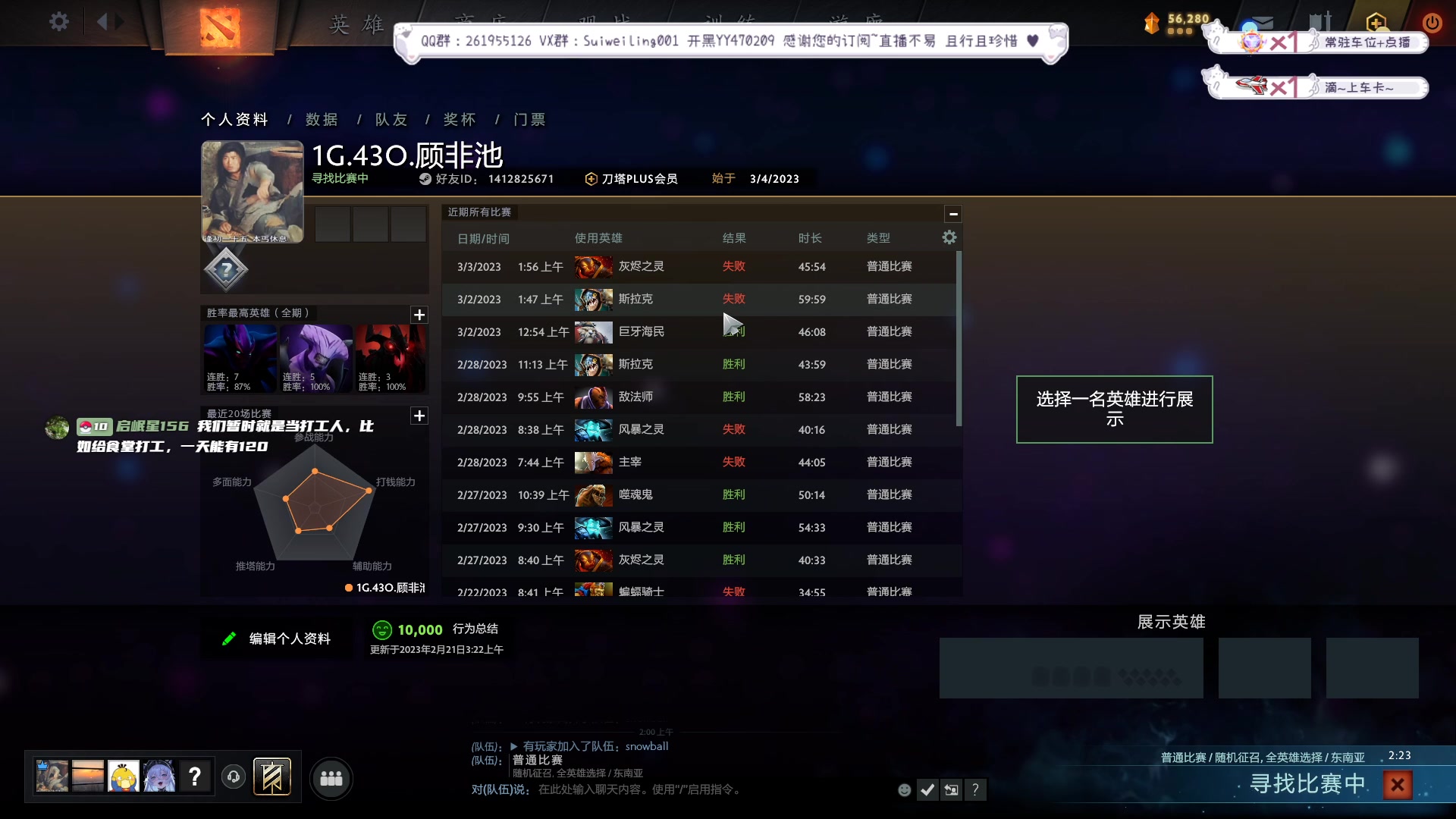 【2023-03-04 01点场】顾非池：帝国时代Ⅳ：）菜鸟杯来下饭了