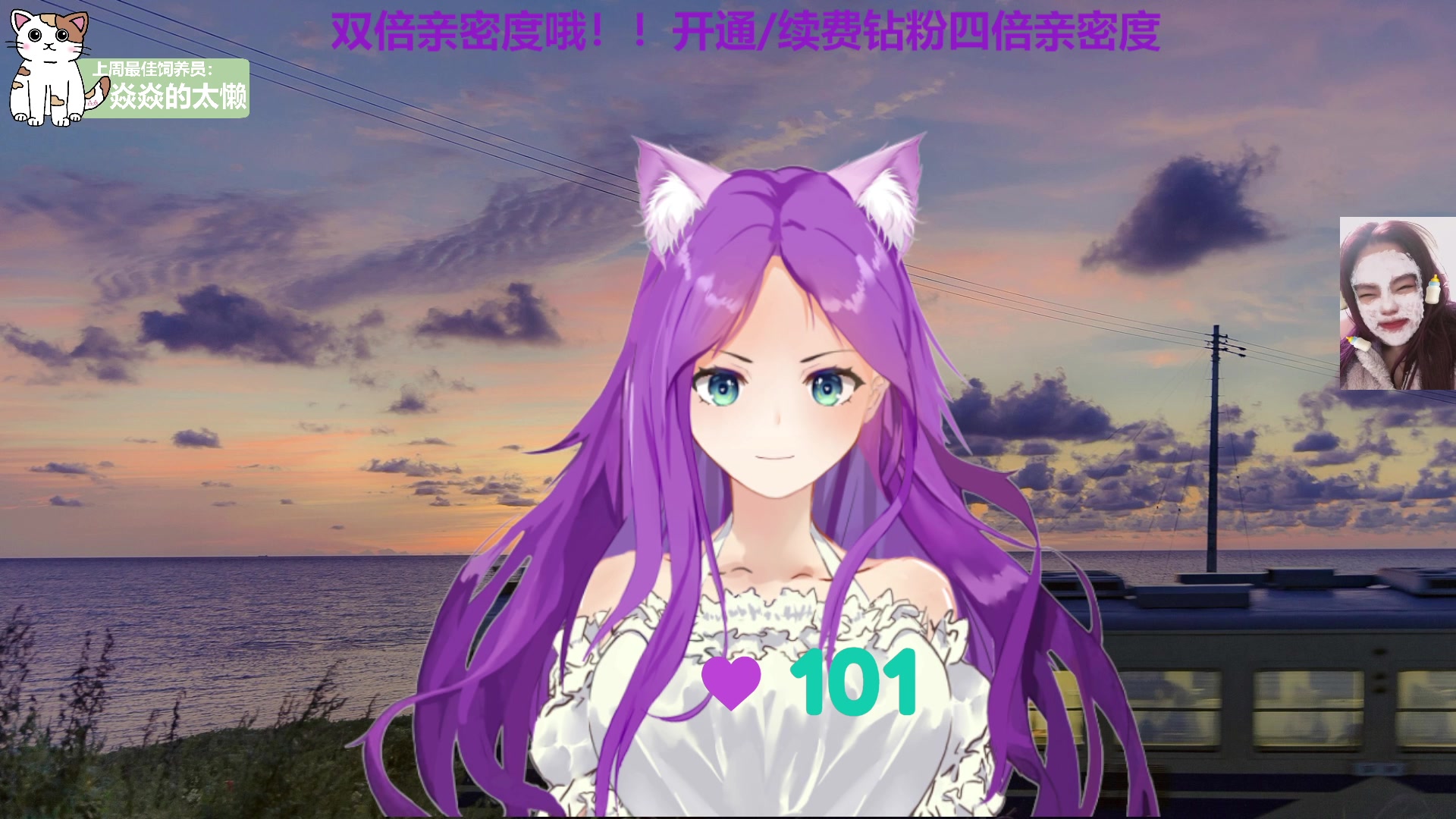 【2023-03-03 18点场】芝士味的韫儿：【双倍】你说紫色很有韫味~