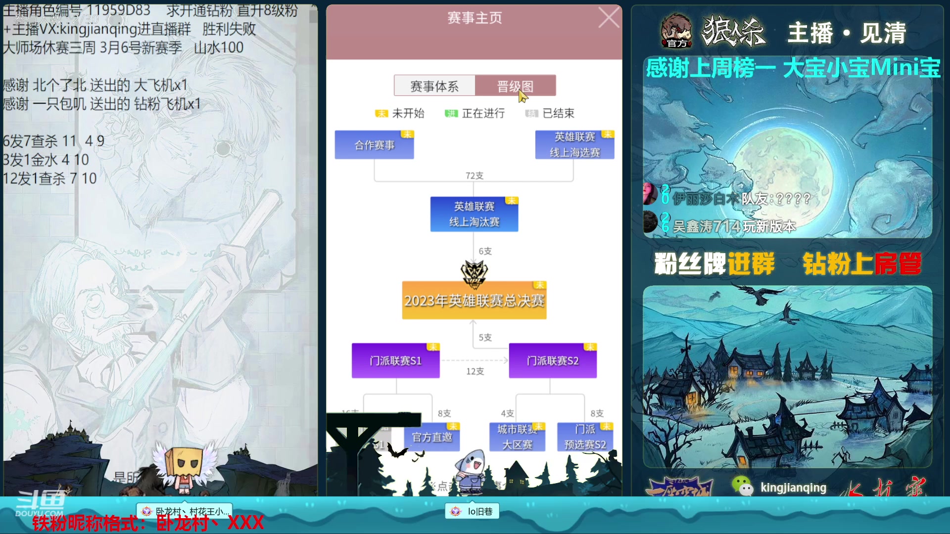 【2023-03-03 17点场】见清king：听说有人明天休息~
