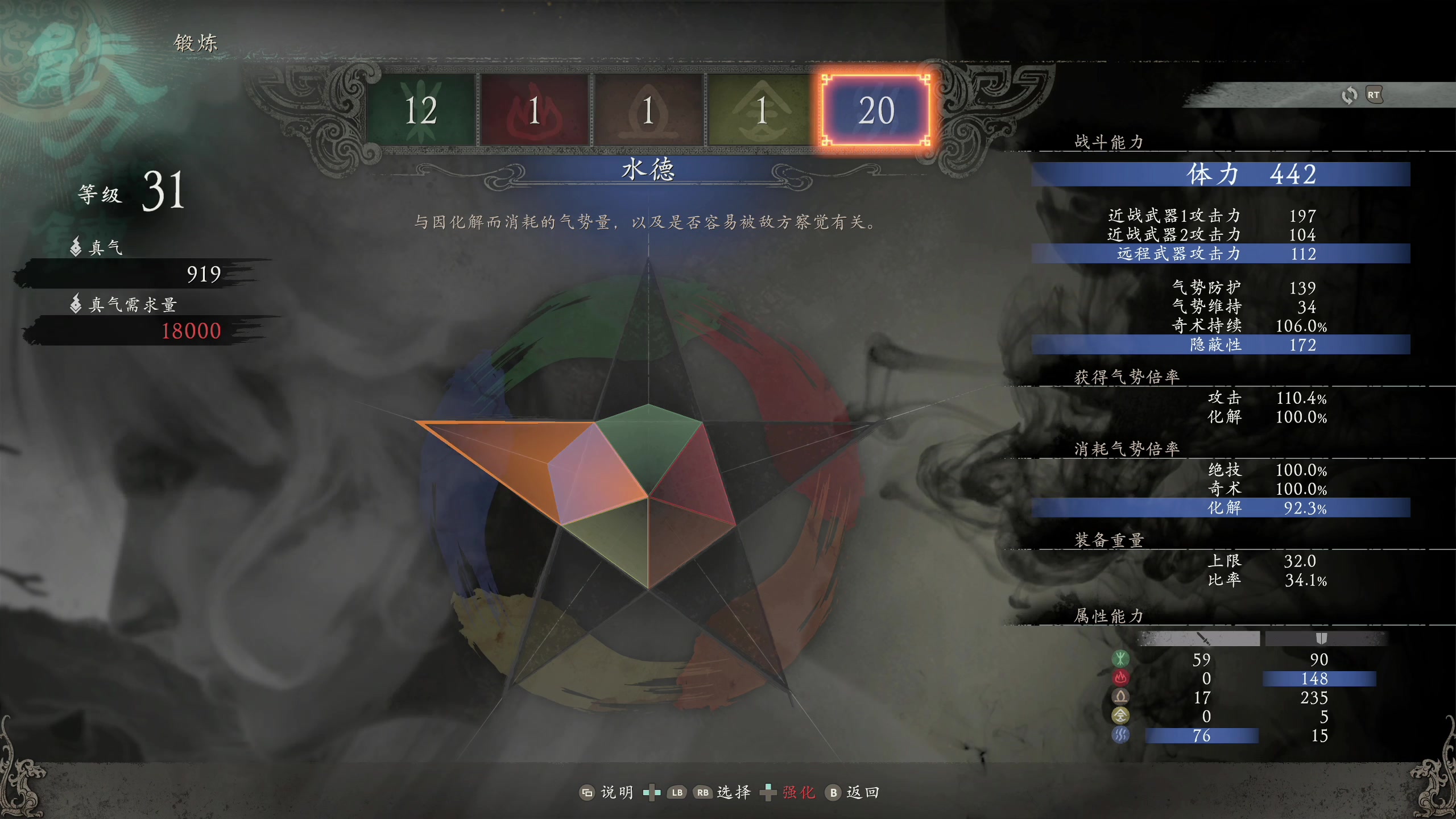 【2023-03-03 16点场】丨消逝丶记忆丨：《卧龙》唯快不破！专精凤雏双持。