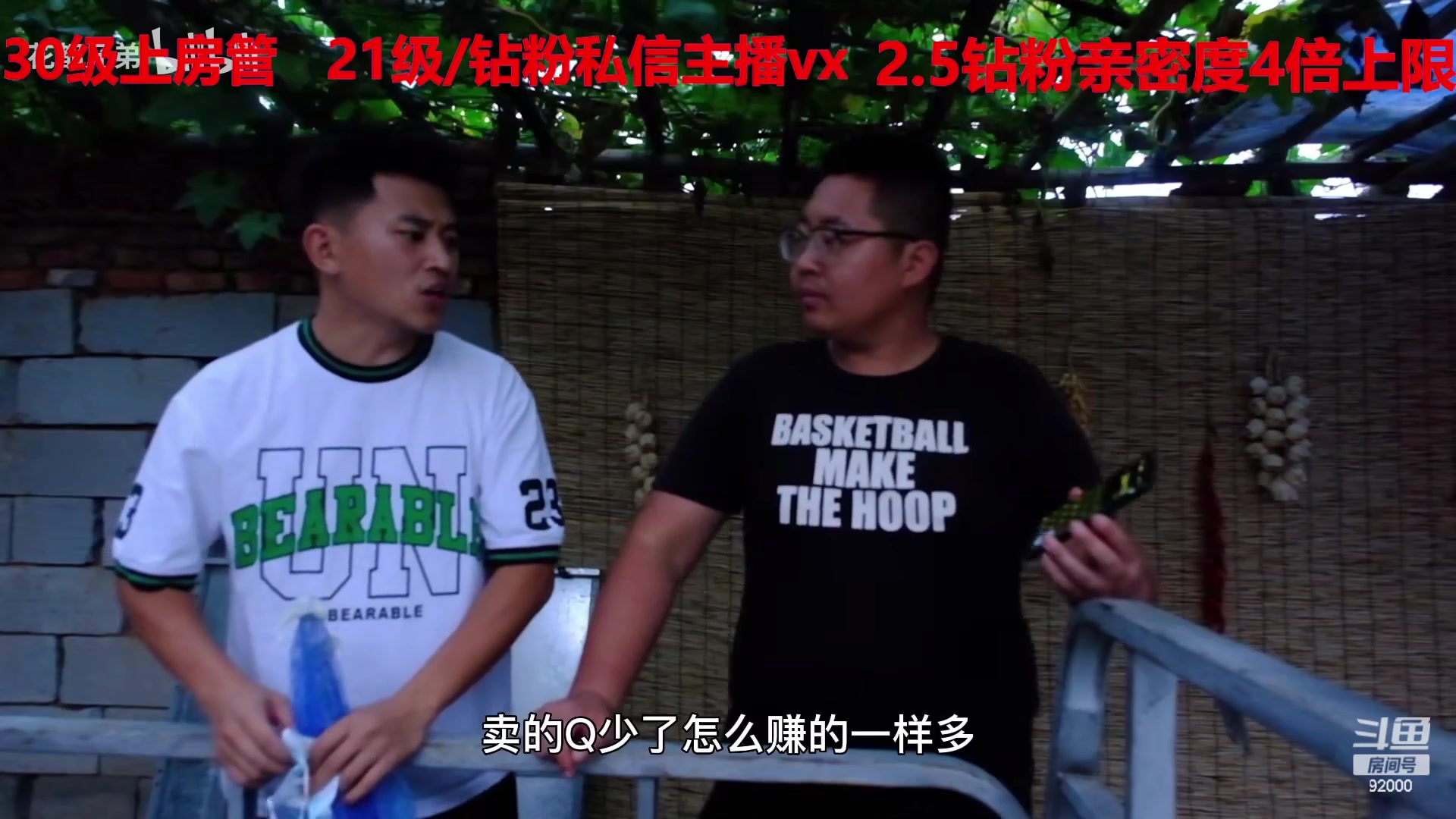 【2023-03-04 05点场】呆妹儿小霸王：【钻粉2.5倍】一起see