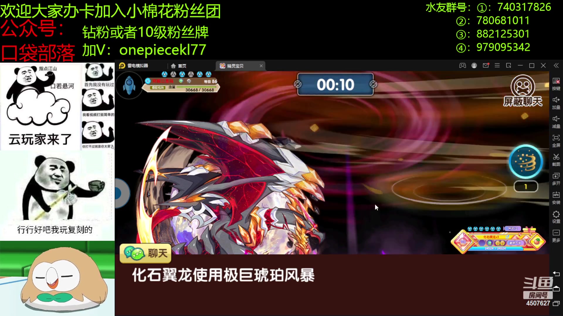 【2023-03-03 20点场】失眠君灬灬：愿大家每天都充满爱！
