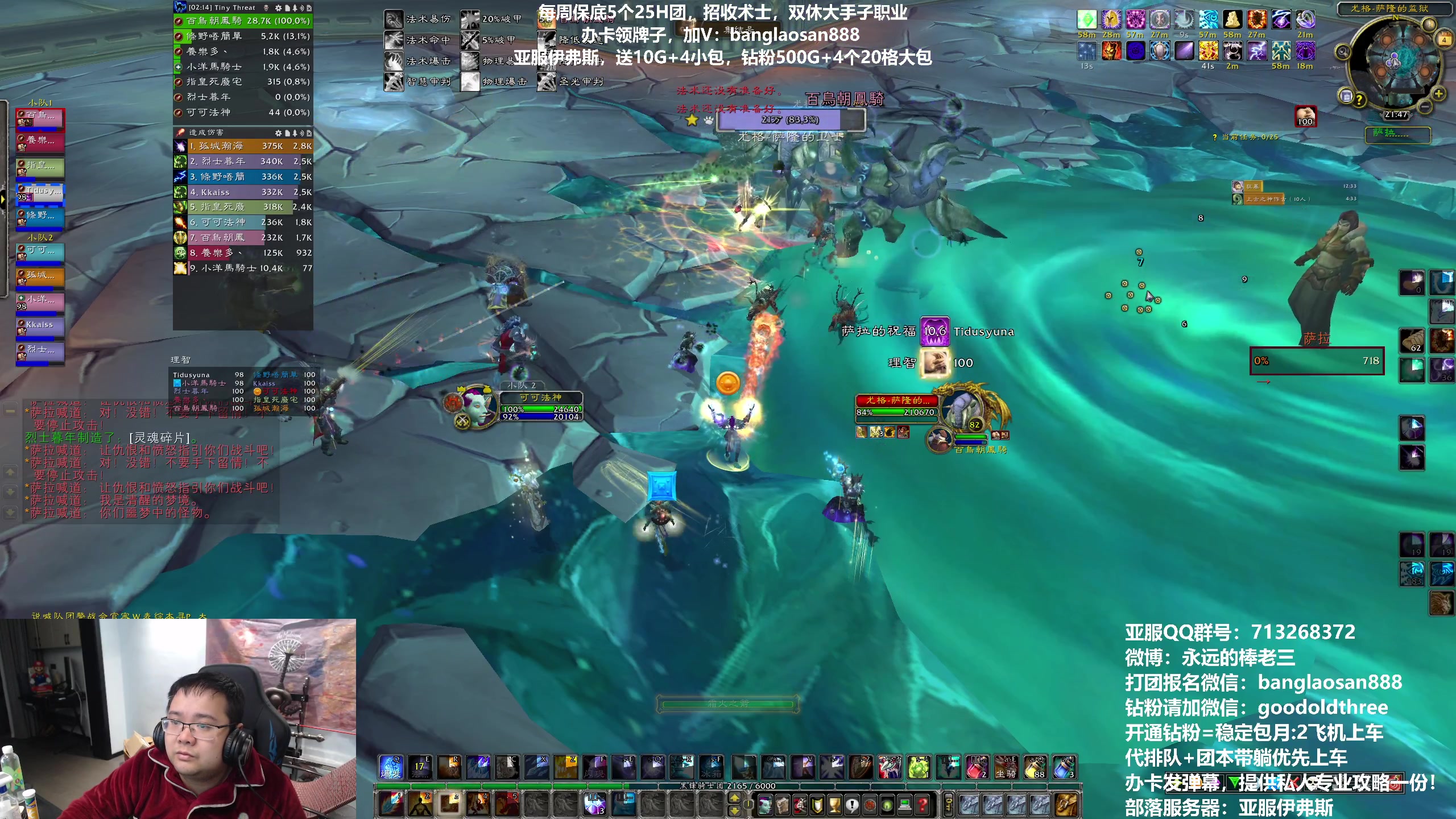 【2023-03-04 21点场】棒老三：今日决战观星！