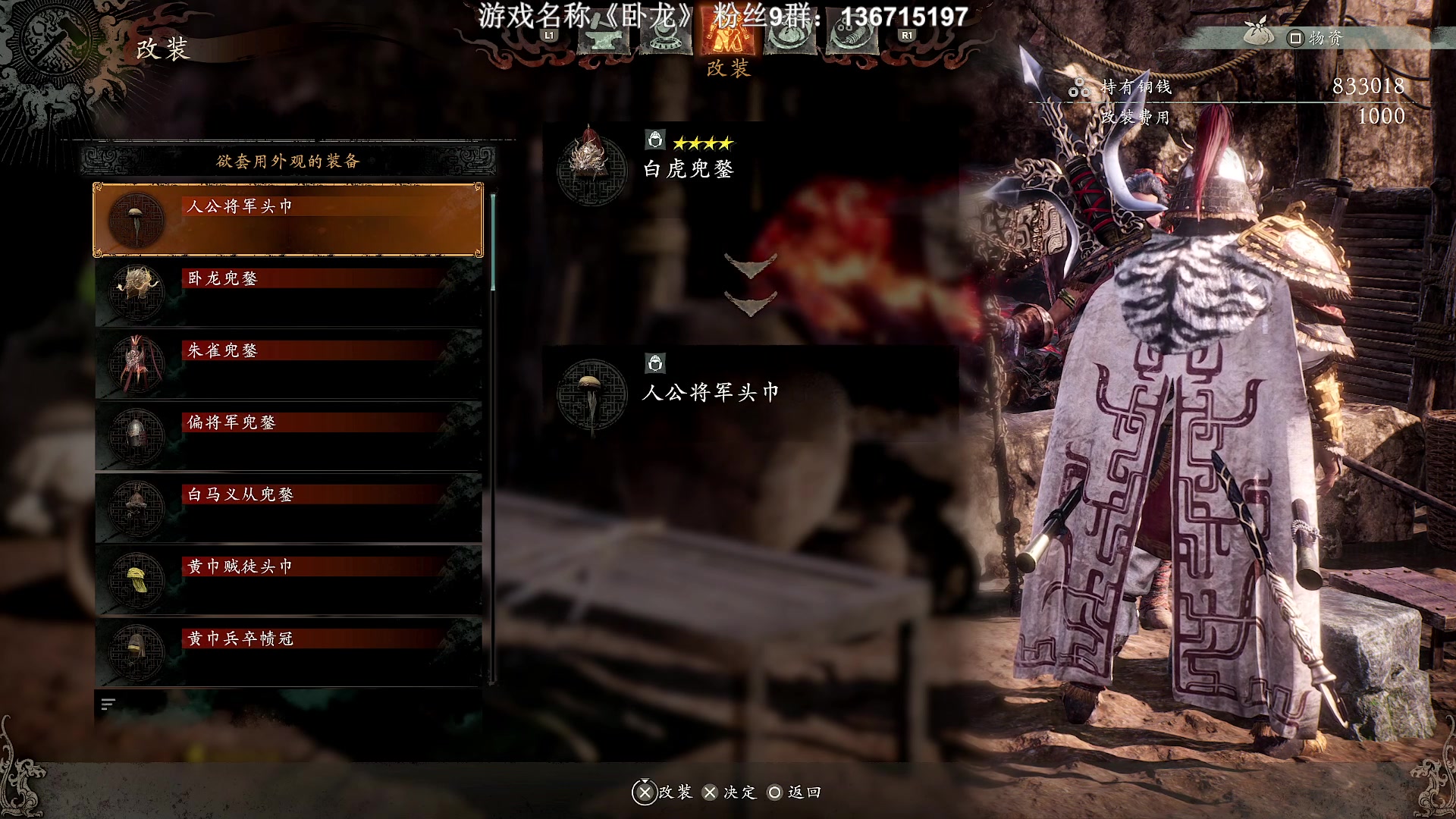 【2023-03-04 02点场】半支烟：最顺畅的《卧龙》体验！