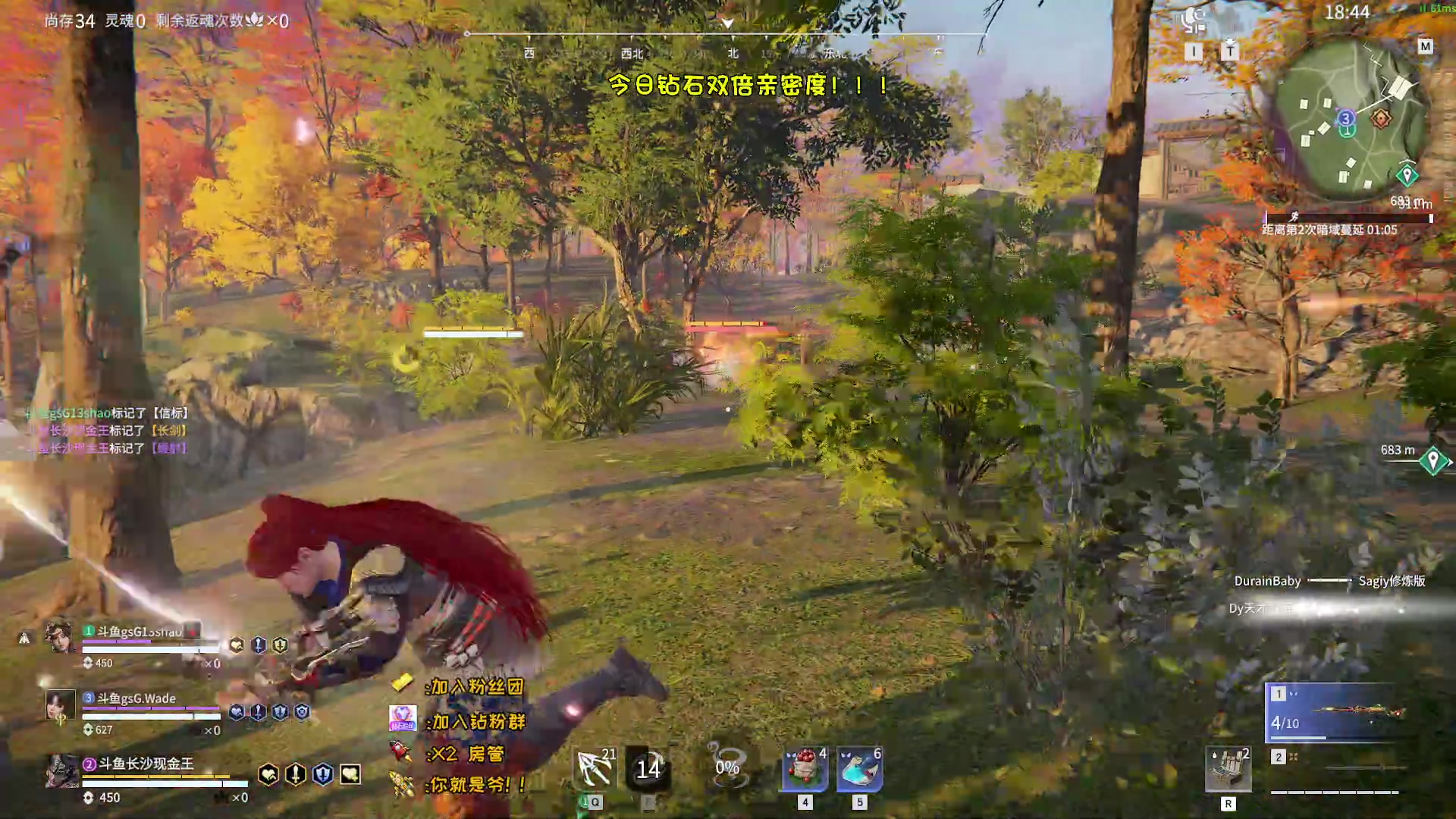 【2023-03-03 00点场】sysyu：【sy】今日钻石双倍呐