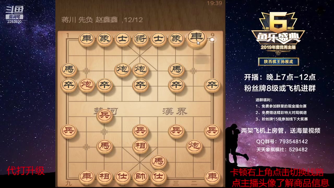 【2023-03-04 19点场】日月轮回888：特级教练，巅峰对决！