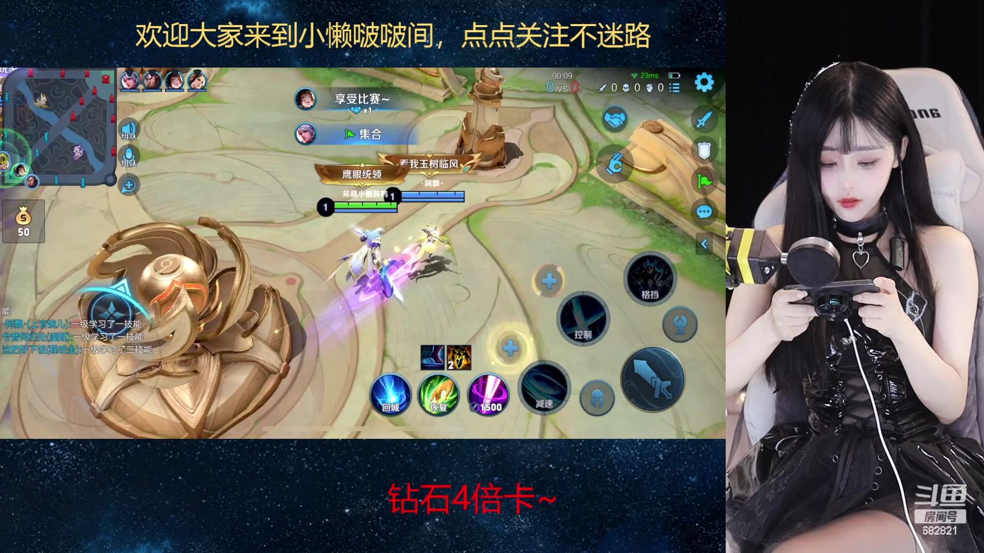 【2023-03-04 17点场】苏小懒38D：❤钻石4倍呆萌懒妹无敌射手嘎嘎乱杀