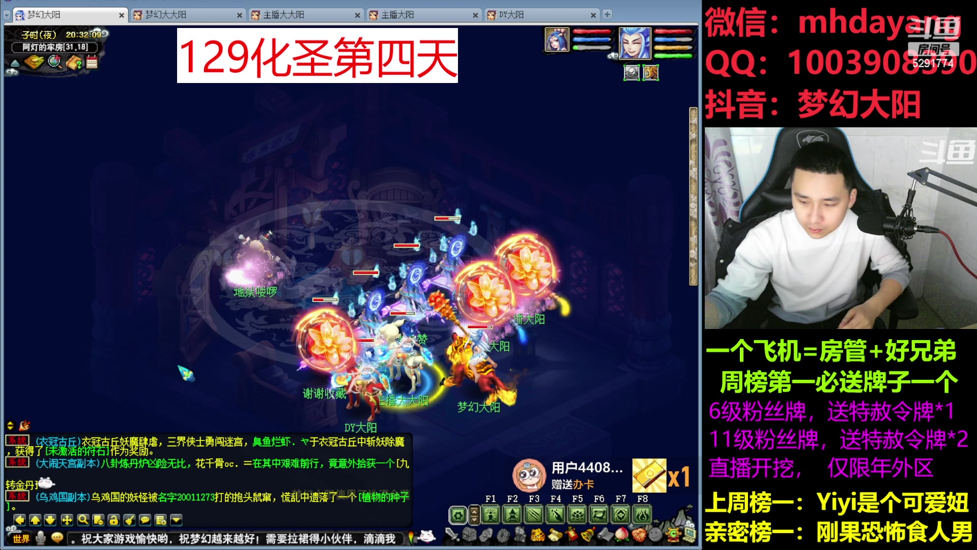 【2023-03-03 19点场】梦幻大阳：大阳：依依是个大美妞！！！