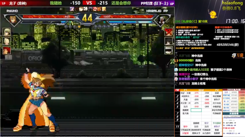 【2023-03-04 00点场】那日的风：【MUGEN】3月1-7号 双倍