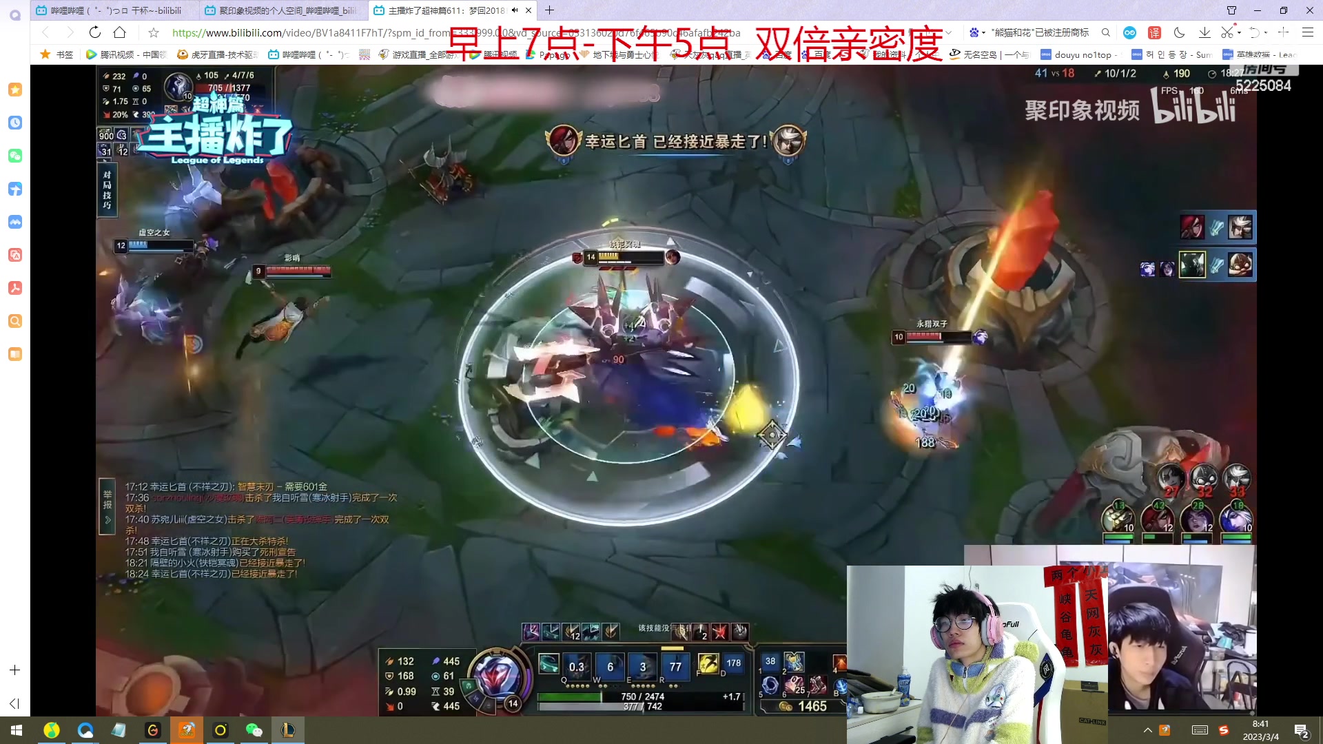 【2023-03-04 07点场】天灰灰qaq：峡谷王者韩服一星期千分