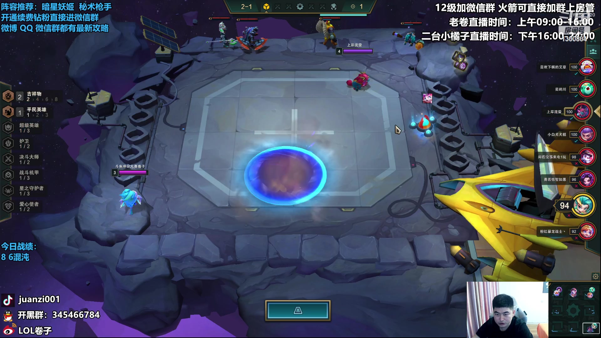 【2023-03-04 09点场】卷子丶：双倍亲密度，我们是攻速小子！！！