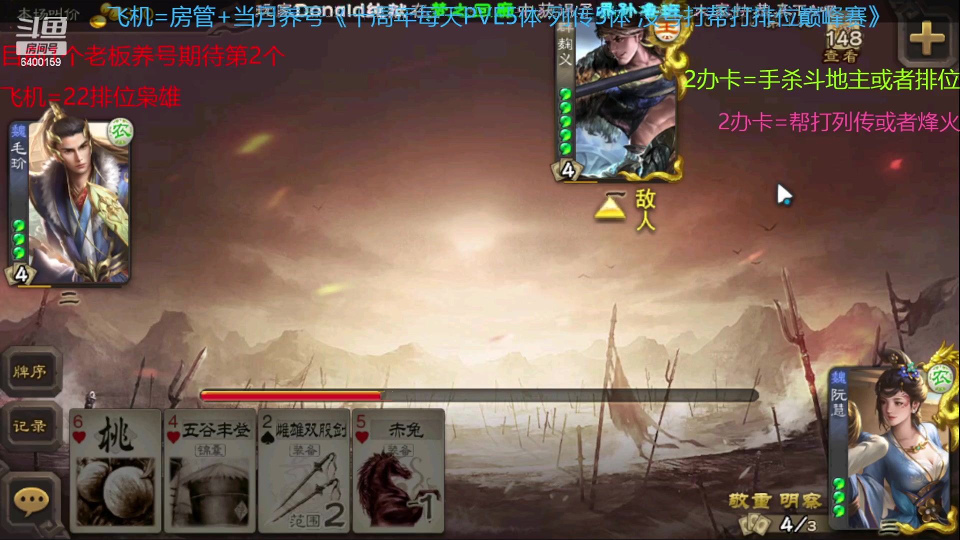 【2023-03-03 12点场】断梦花开到黎明：新的月养号22排位冲！