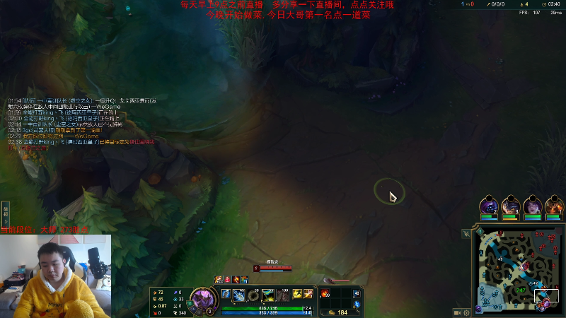 【英雄联盟】网友张顺飞的精彩时刻 20230304 10点场