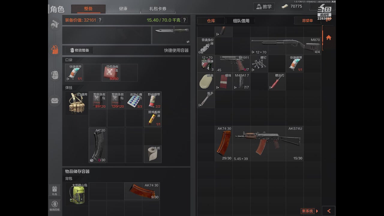 【2023-3-4 1点场】谁把醋坛子打翻了:暗区摸金我来了