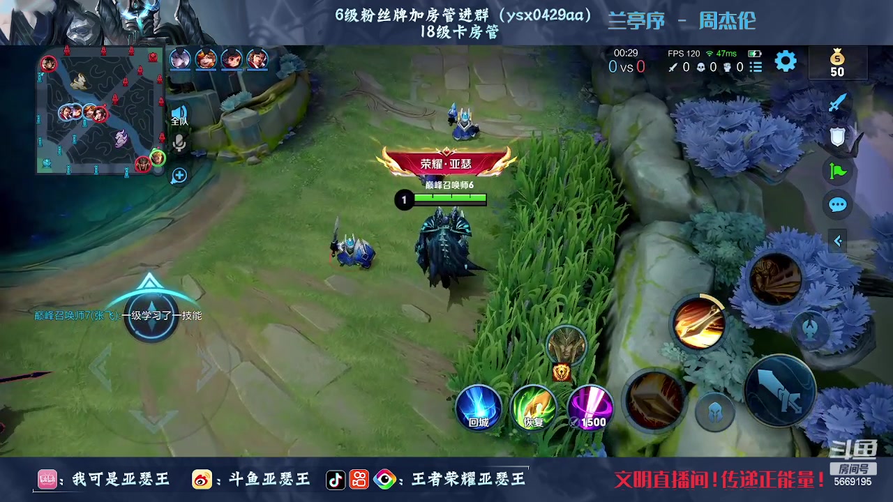 【2023-03-04 20点场】亚瑟王丶Z：巅峰赛2271冲2000分！传递正能量！