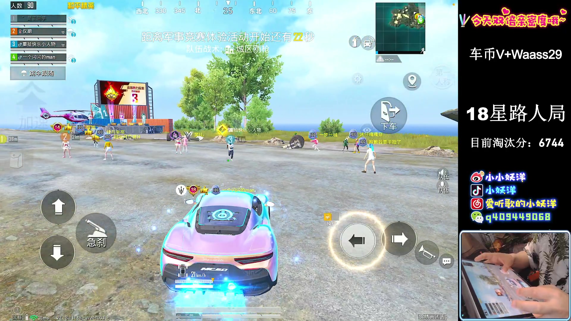 【2023-03-04 21点场】小妖洋：【巅峰1V4 重拳出击】