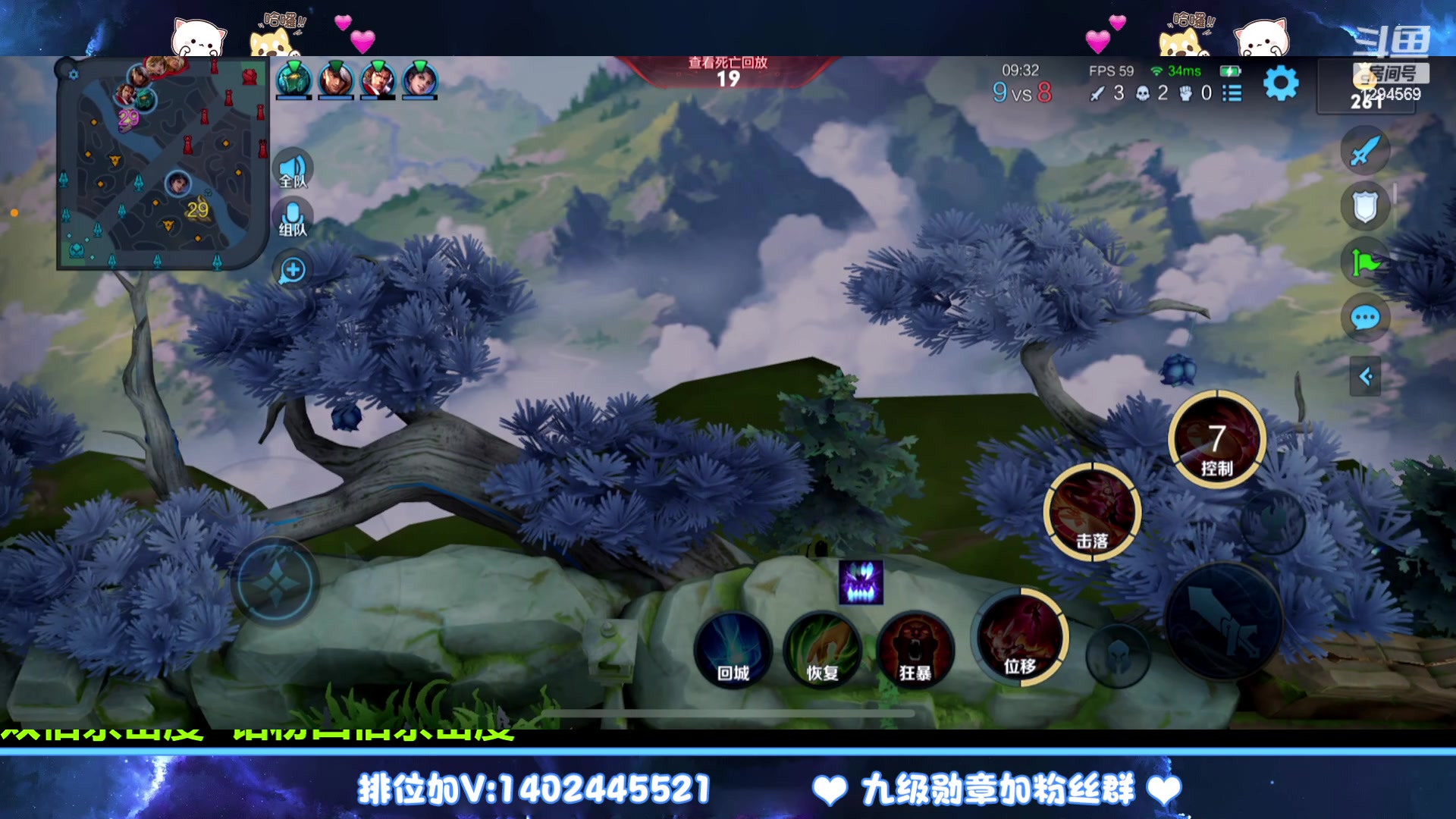 【2023-03-04 19点场】毕竟是柚子：微信上荣耀五排！