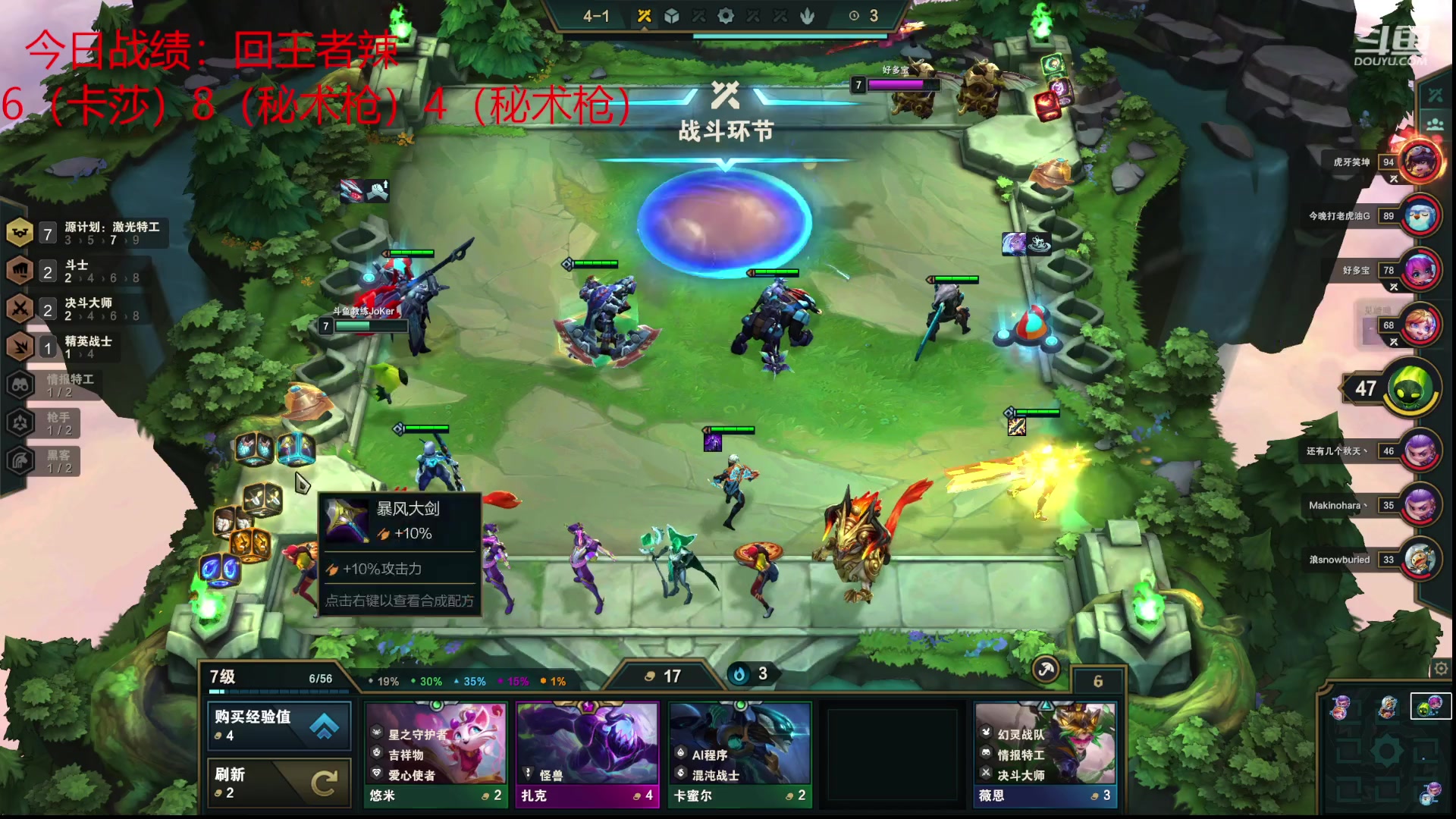 【2023-03-03 22点场】教练JoKer：回王者辣，状态神勇