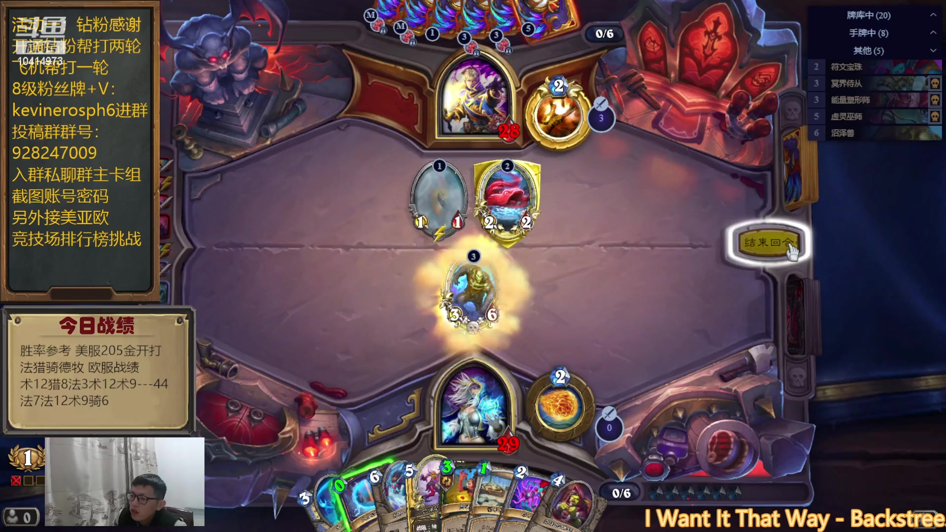 【2023-03-03 17点场】完美竞技古尔丹：亚服第三，换号再打