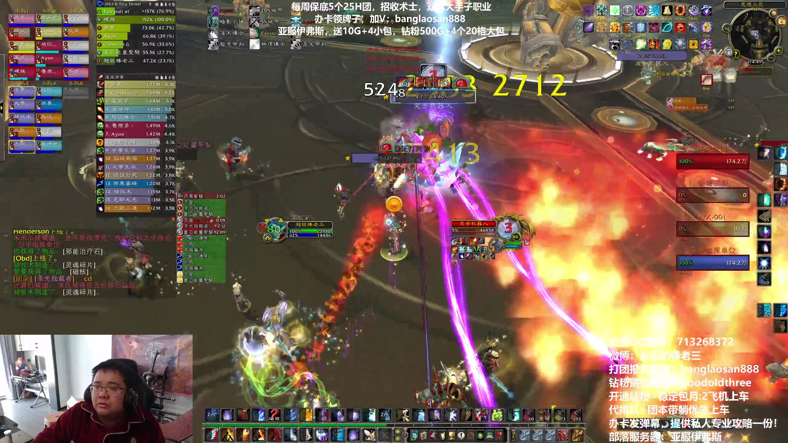 【2023-03-04 14点场】棒老三：今日决战观星！