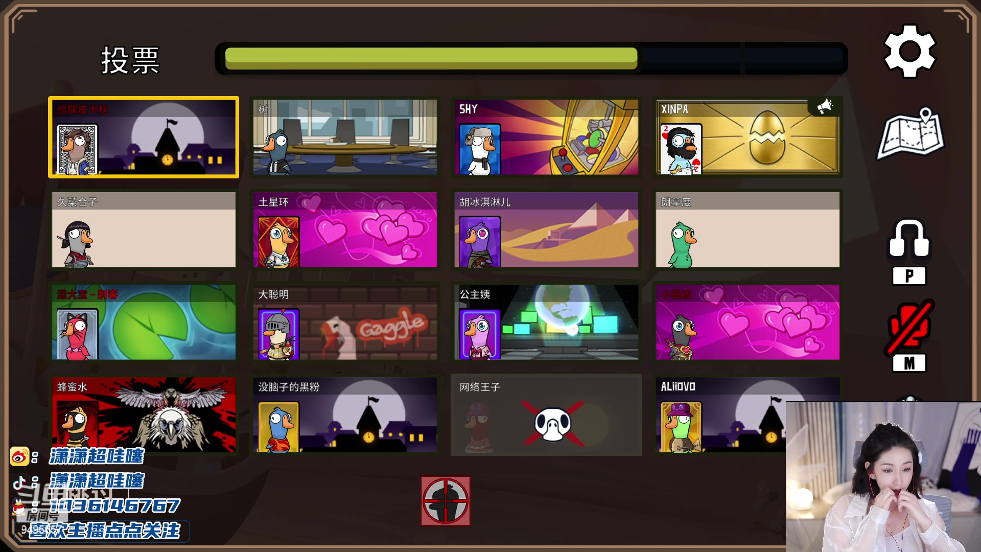 【2023-03-04 00点场】潇潇超哇噻：短暂的离别是为了更好的重逢