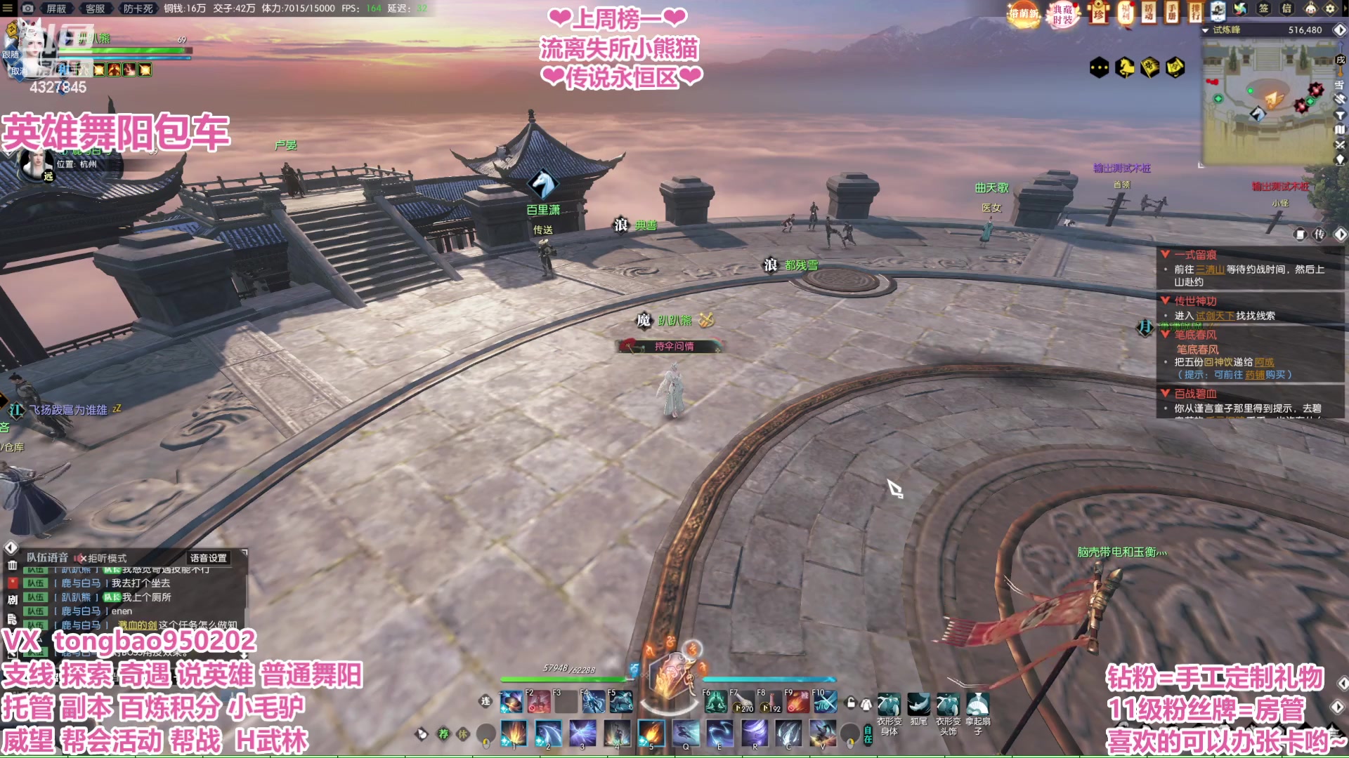 【2023-03-04 01点场】柠萌小瞳宝丶：【宅女瞳宝】三月请多指教 吖~