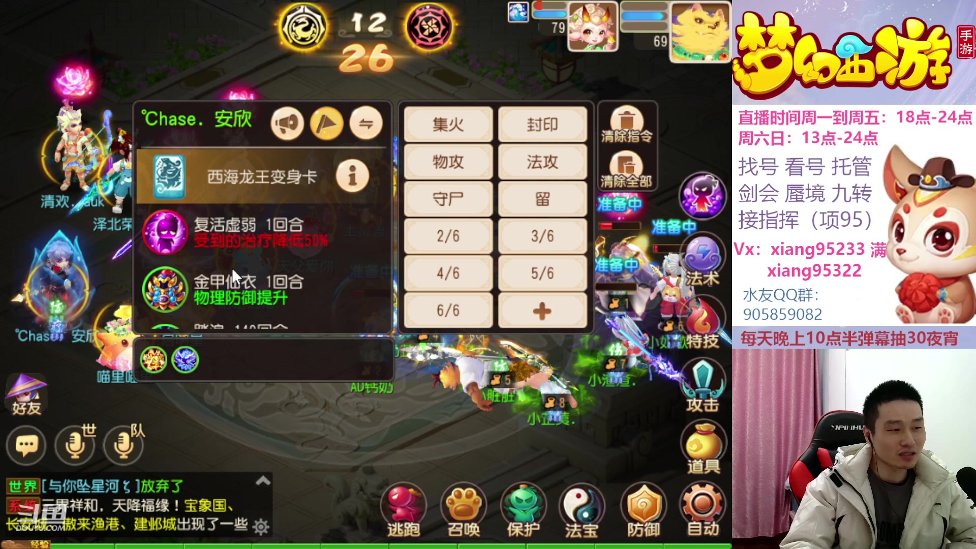【2023-03-03 22点场】项95：永不摆烂的项前冲