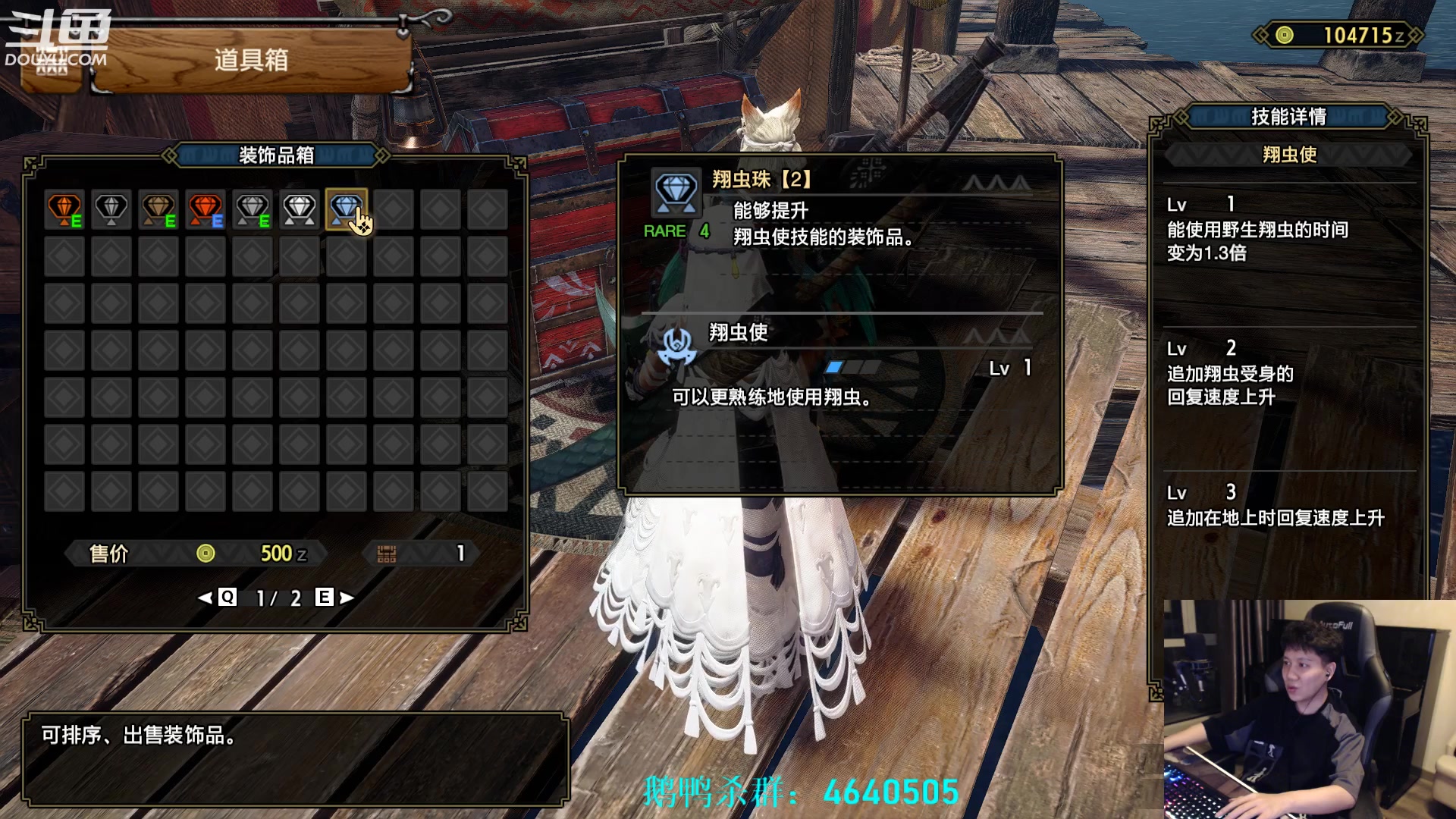 【2023-03-03 21点场】漫游kiss欢：来了来了！大忽悠来了！