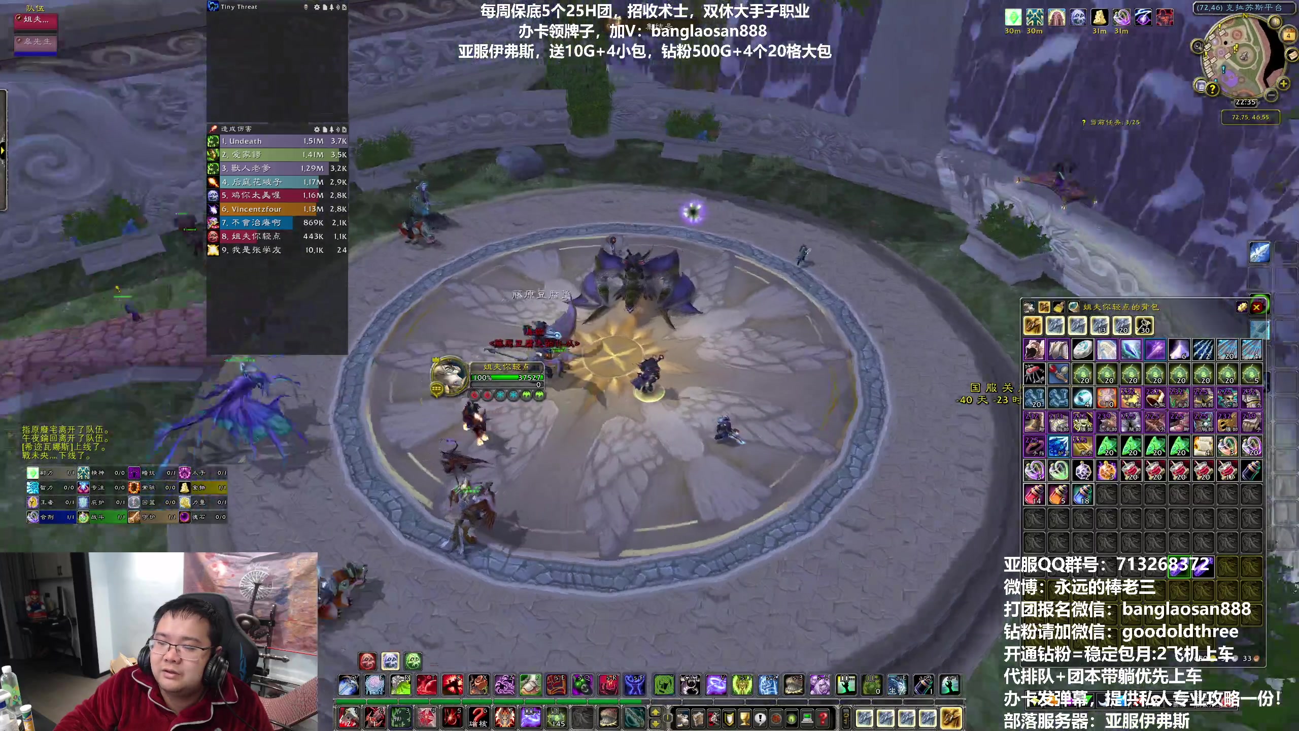 【2023-03-04 22点场】棒老三：今日决战观星！