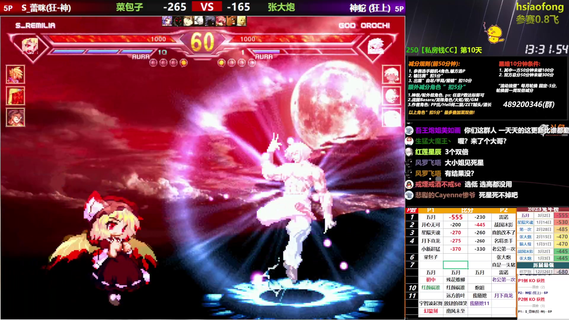 【2023-03-03 00点场】那日的风：【MUGEN】3月1-7号 双倍